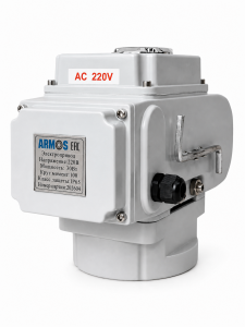 NEW! Электропривод четвертьоборотный ARMOS 220В !NEW